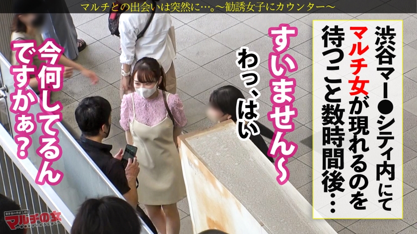 【ミヤ22歳】マルチの女 Eカップ巨乳素人03
