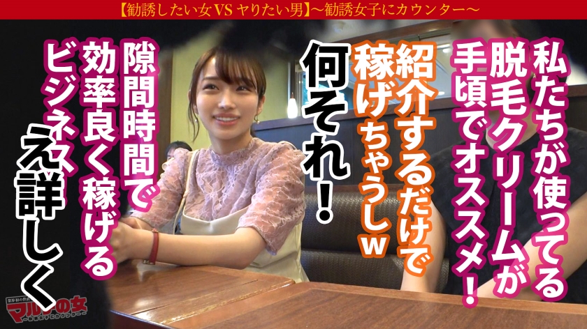 【ミヤ22歳】マルチの女 Eカップ巨乳素人07