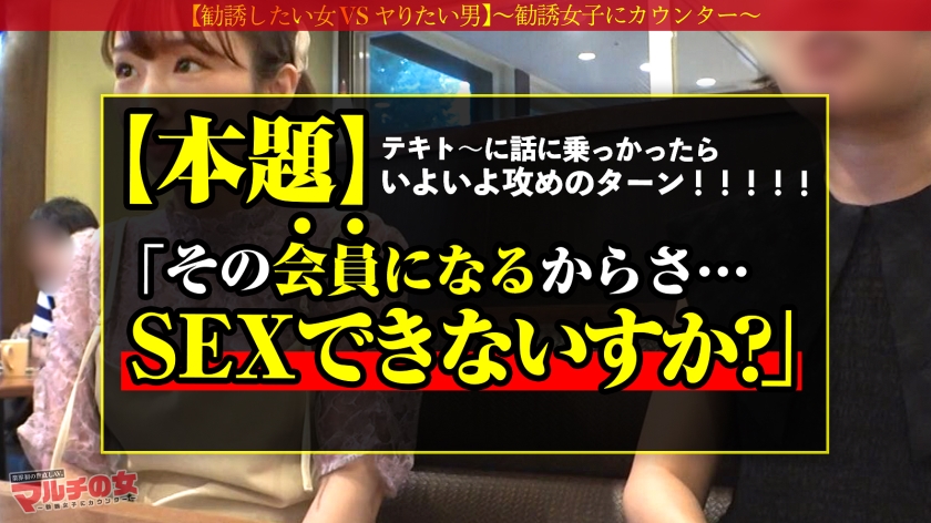 【ミヤ22歳】マルチの女 Eカップ巨乳素人09