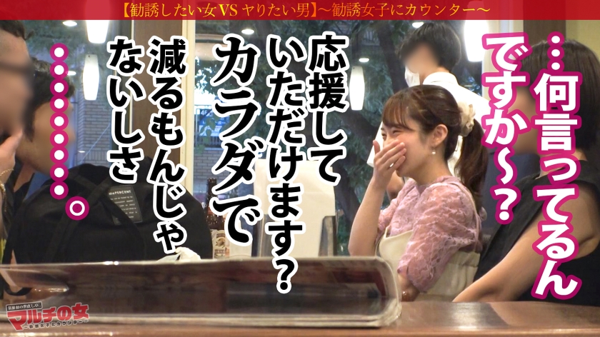 【ミヤ22歳】マルチの女 Eカップ巨乳素人10