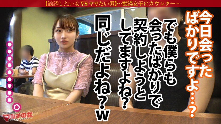 【ミヤ22歳】マルチの女 Eカップ巨乳素人11