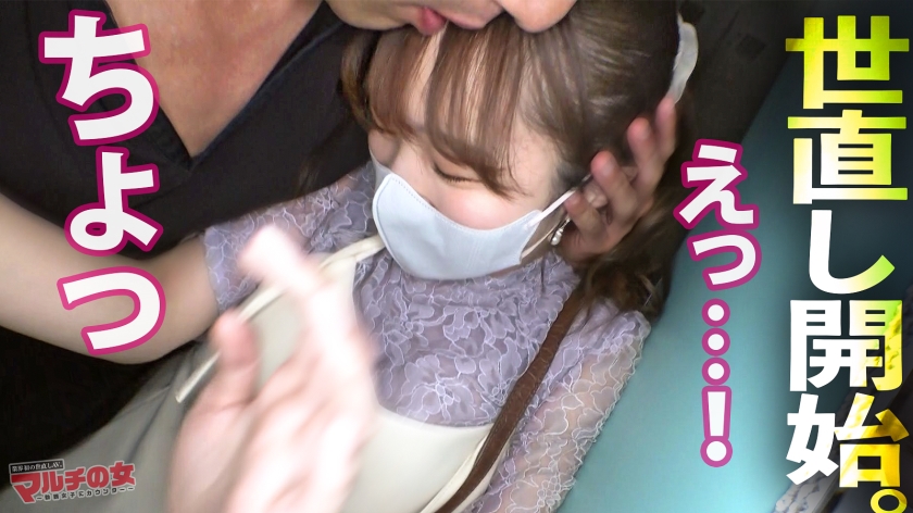 【ミヤ22歳】マルチの女 Eカップ巨乳素人13