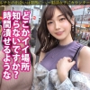 【エリ24歳】マルチの女 Fカップ美巨乳素人04