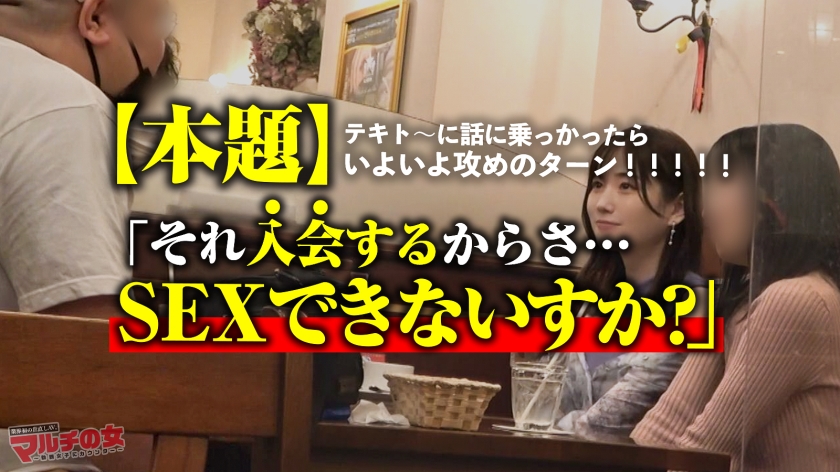【エリ24歳】マルチの女 Fカップ美巨乳素人09