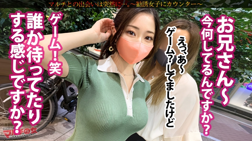 【アミ20歳】マルチの女 Fカップ巨乳素人04