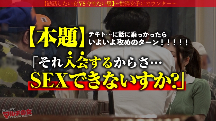 【アミ20歳】マルチの女 Fカップ巨乳素人10