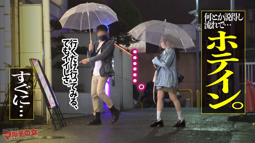 【アミ20歳】マルチの女 Fカップ巨乳素人12