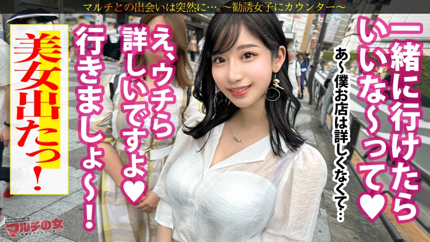 【リカ24歳】マルチの女 Gカップ美巨乳素人03