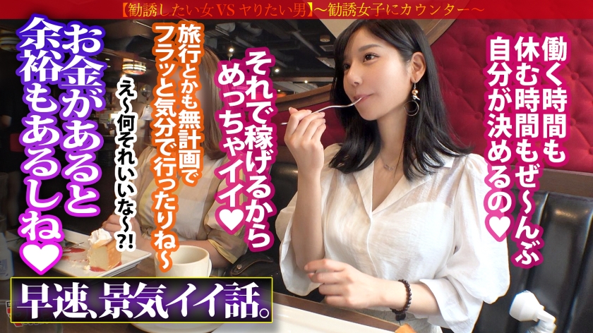 【リカ24歳】マルチの女 Gカップ美巨乳素人05
