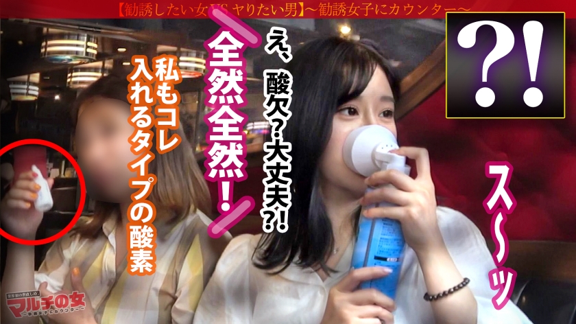 【リカ24歳】マルチの女 Gカップ美巨乳素人06