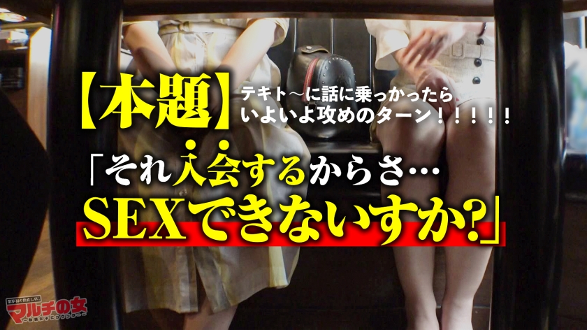 【リカ24歳】マルチの女 Gカップ美巨乳素人09