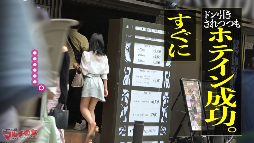 【リカ24歳】マルチの女 Gカップ美巨乳素人11