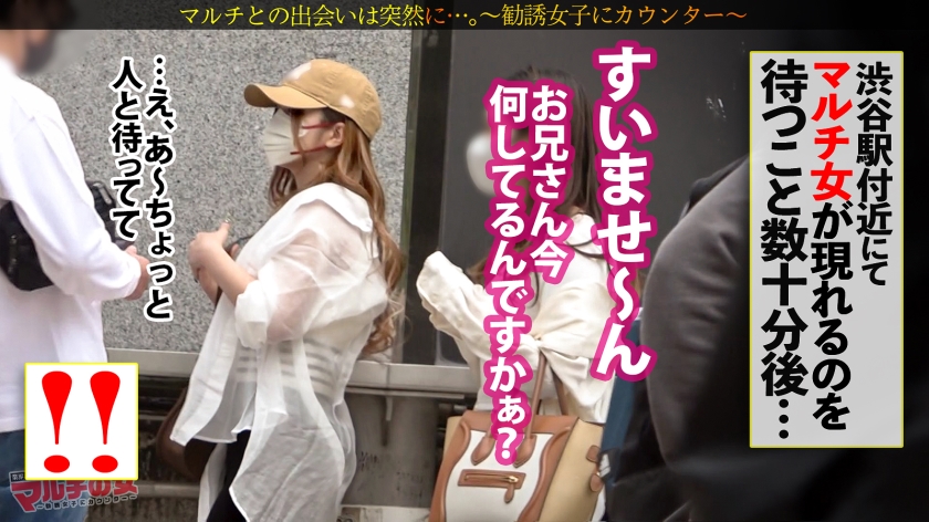 【ツバサ23歳】マルチの女 Gカップ爆乳ギャル系素人03