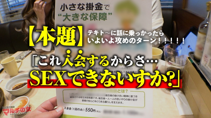 【ツバサ23歳】マルチの女 Gカップ爆乳ギャル系素人08