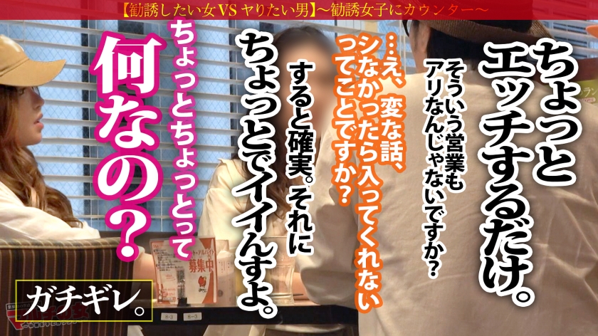 【ツバサ23歳】マルチの女 Gカップ爆乳ギャル系素人09