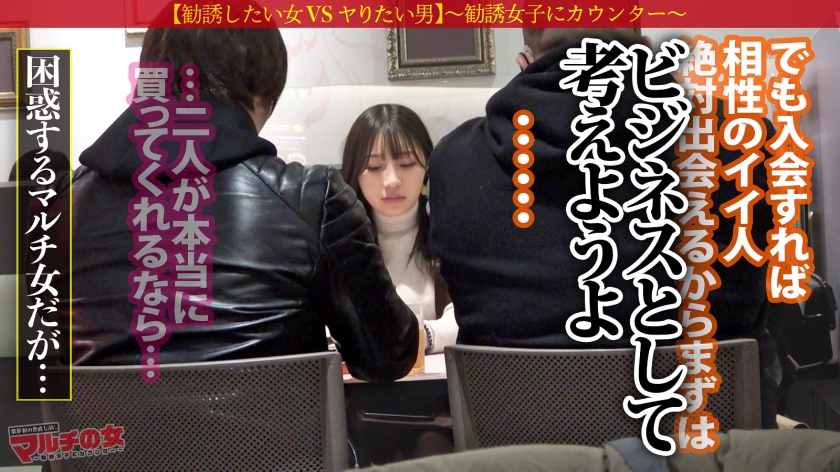 【サヤカ21歳】マルチの女 Gカップ巨乳素人12