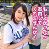 【ユイ20歳】マルチの女 パイパンドM巨乳素人04