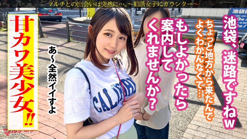 【ユイ20歳】マルチの女 パイパンドM巨乳素人04