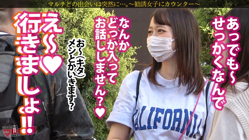 【ユイ20歳】マルチの女 パイパンドM巨乳素人05