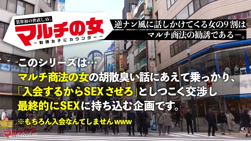 【リカ23歳】マルチの女 敏感パンスト美脚素人02