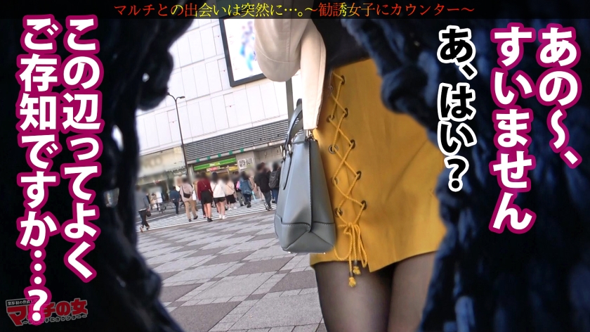 【リカ23歳】マルチの女 敏感パンスト美脚素人04
