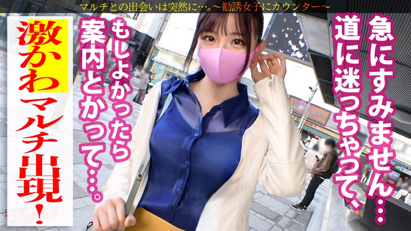 【リカ23歳】マルチの女 敏感パンスト美脚素人05