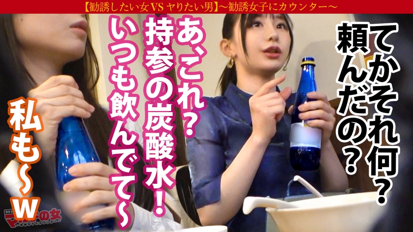 【リカ23歳】マルチの女 敏感パンスト美脚素人08