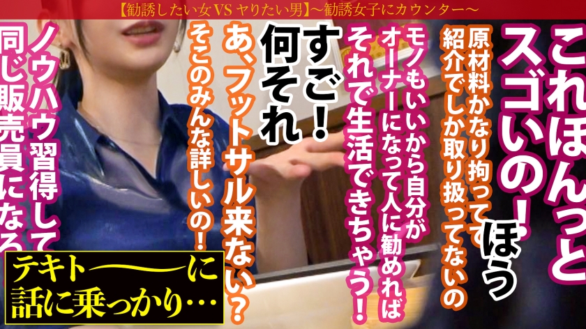 【リカ23歳】マルチの女 敏感パンスト美脚素人09