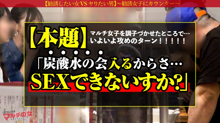 【リカ23歳】マルチの女 敏感パンスト美脚素人10