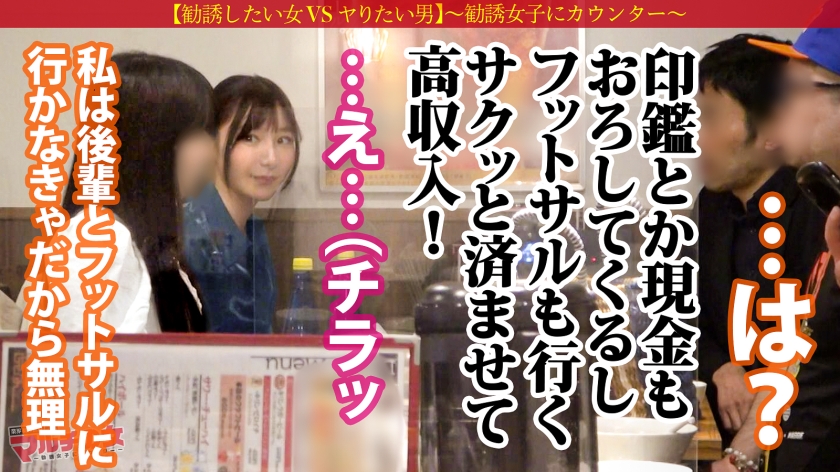 【リカ23歳】マルチの女 敏感パンスト美脚素人11
