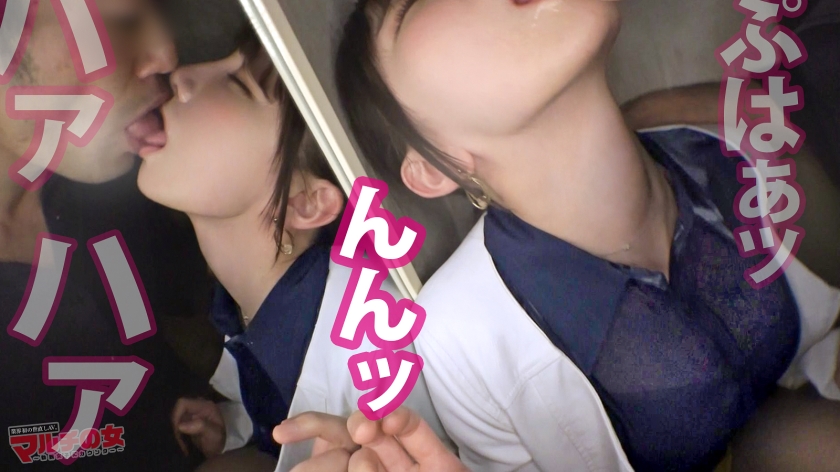 【リカ23歳】マルチの女 敏感パンスト美脚素人19