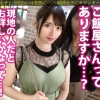 【ユイカ24歳】マルチの女 スレンダー激潮美乳素人04