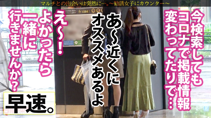【ユイカ24歳】マルチの女 スレンダー激潮美乳素人05