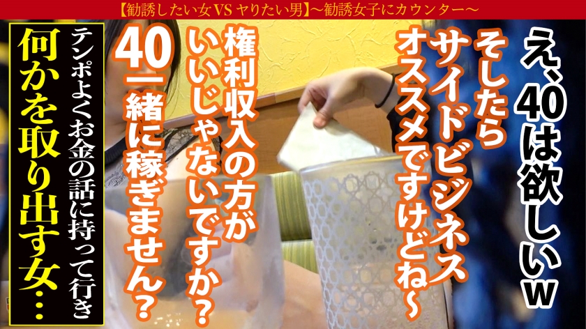 【ユイカ24歳】マルチの女 スレンダー激潮美乳素人07