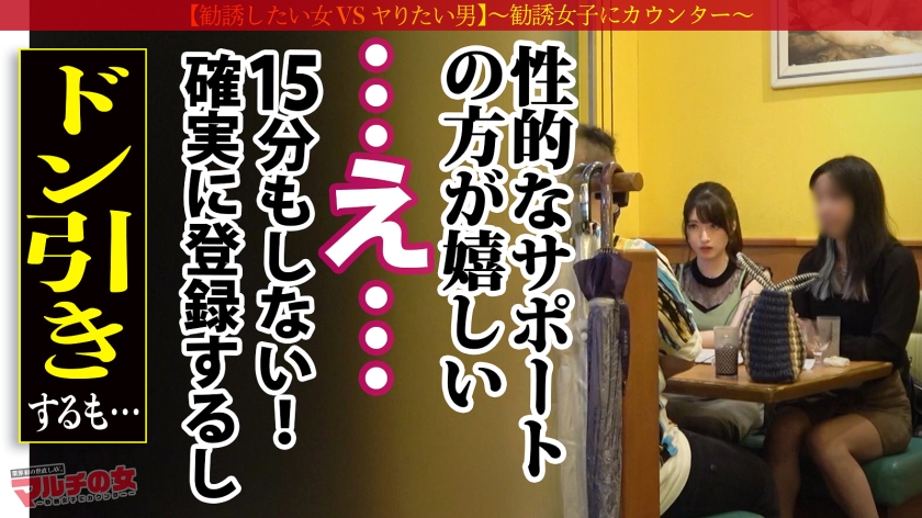 【ユイカ24歳】マルチの女 スレンダー激潮美乳素人10