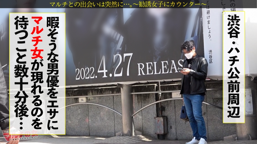 【タマキ22歳】マルチの女 スレンダー巨乳素人03