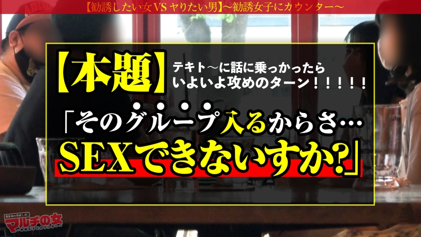 【タマキ22歳】マルチの女 スレンダー巨乳素人09
