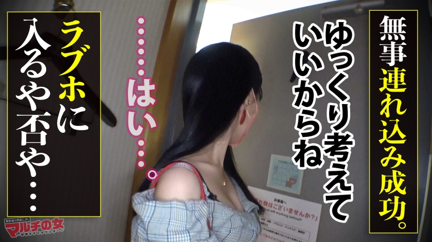【タマキ22歳】マルチの女 スレンダー巨乳素人12