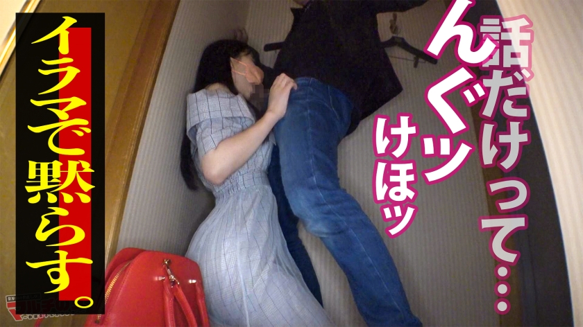 【タマキ22歳】マルチの女 スレンダー巨乳素人17