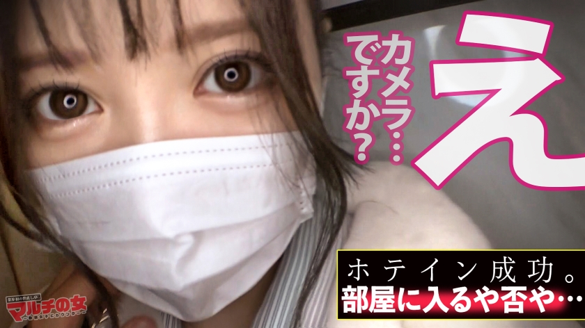 【サクラ24歳】スレンダー素人女子｜パンスト美脚が眩しいマルチ勧誘の美少女に逆SEX交渉してホテルINした結果…大量潮吹きを連発する敏感雑魚マ〇コに興奮して激犯ししたww｜MGS動画｜無料サンプルエロ画像